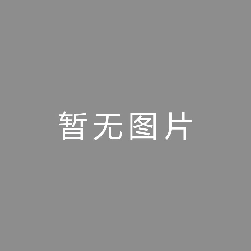 🏆流媒体 (Streaming)2月22日！玉昆高原主场将迎云南足球历史上的中超首战